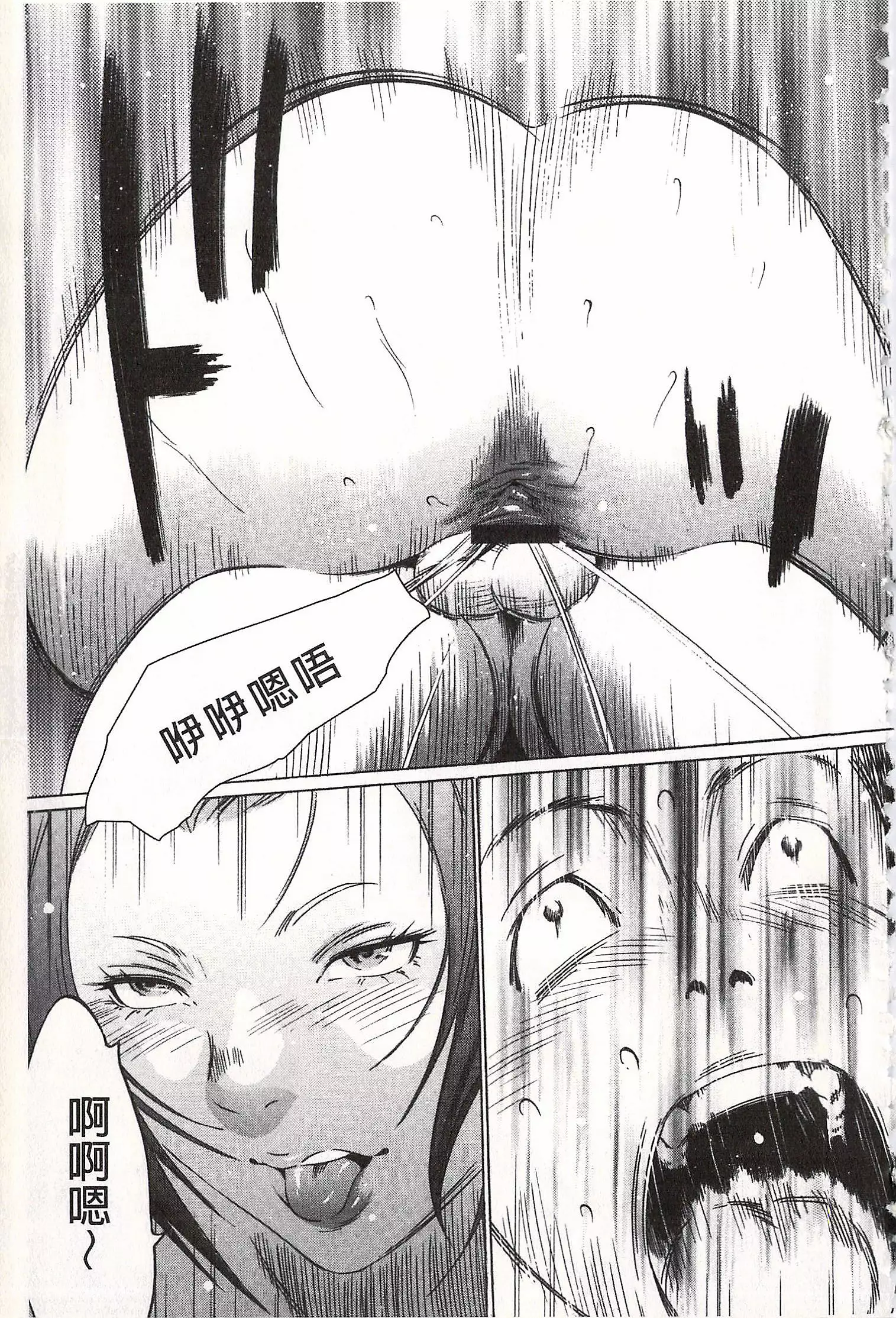 Onirenbo - THE GAME OF HIDE AND FUCK | 鬼畜捉迷藏