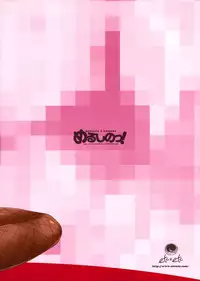 (SC53) [ETC x ETC (Hazuki)] MeruShino! (Kaiten Mutenmaru) [English] [Facedesk]