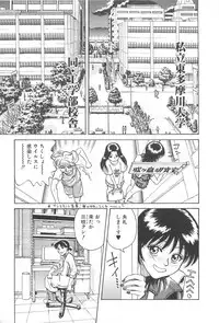 [Chiba Takerou] LaLa Campas