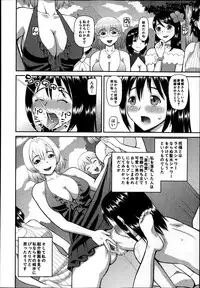 BUSTER COMIC 2014-01