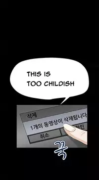 [Keum Sah Gong] Si-Eun Ch.1-33 (English) (Ongoing)