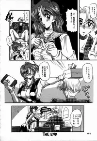 [Mizutani Mint] Kakete...