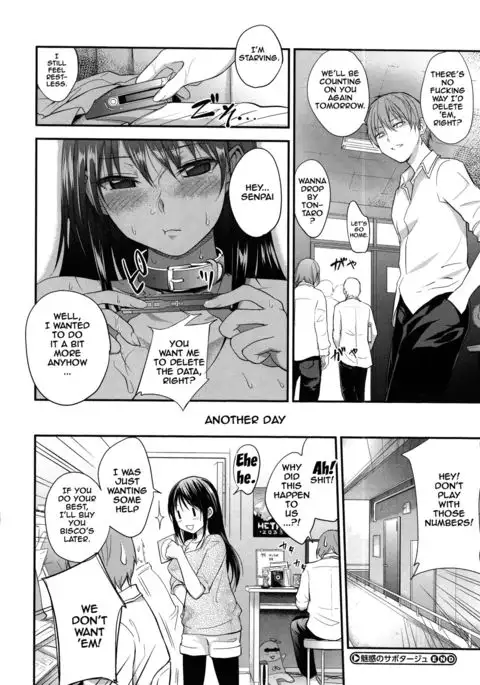 PINKERTON Ch. 1-8 {Doujins.com}