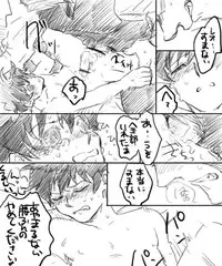 [Kekkai Sensen] 血っかいまとめ④