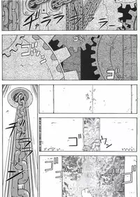 [Aki Kyouma] 18 ONE-EIGHT