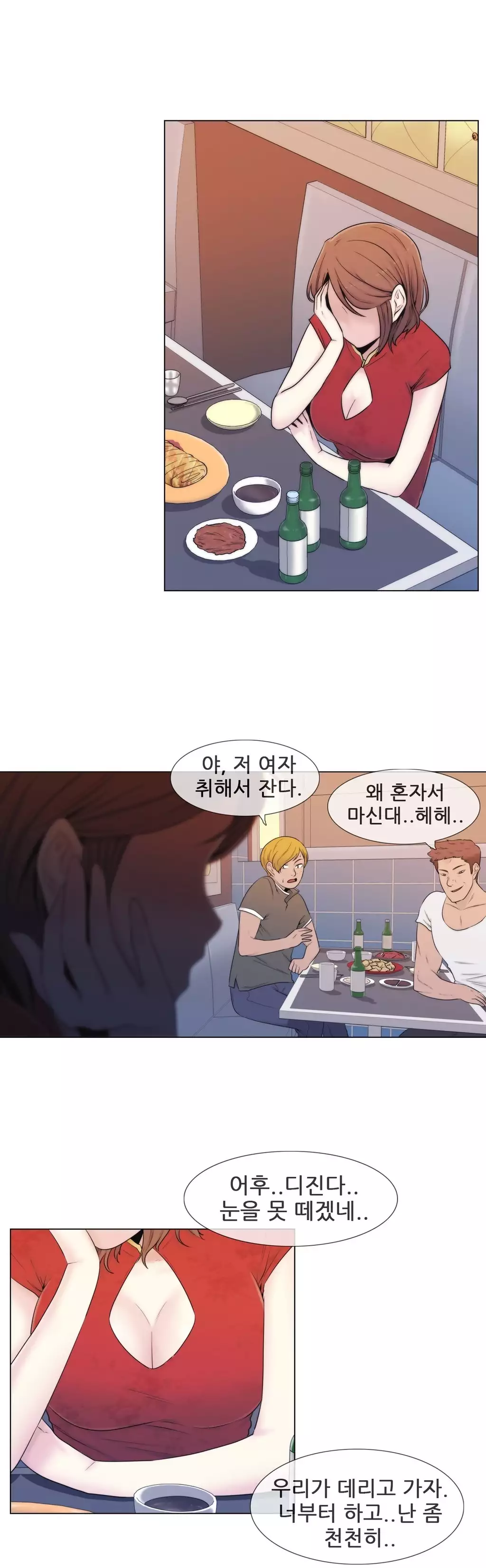 Miss Mystic Ch.1-26