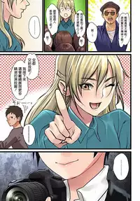 [inkey, Izumi Banya] Pai☆Panic ~Hasamareta Dekapai~4 [Chinese] [清純突破漢化] [Digital]