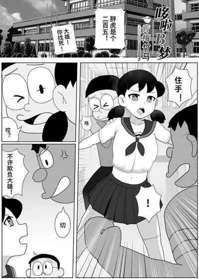 Osananajimi no Koibito