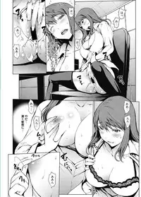 Web Manga Bangaichi Vol. 5 [Digital]