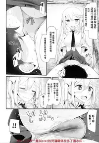 [Oouso] Ashikokism l 美腳摩擦主義 [Chinese]