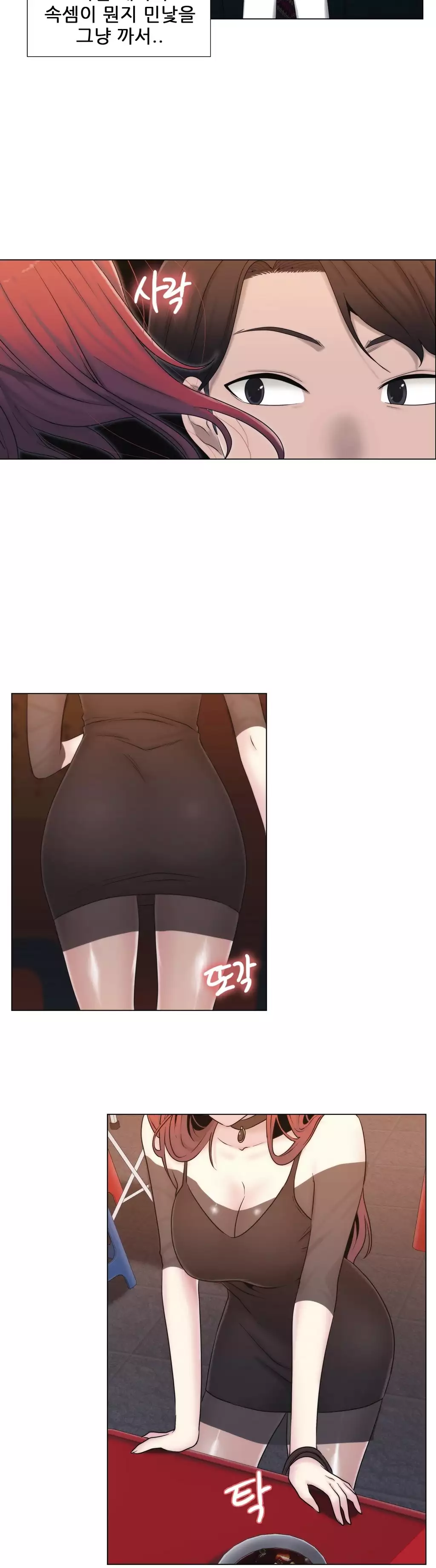 Miss Mystic Ch.1-26