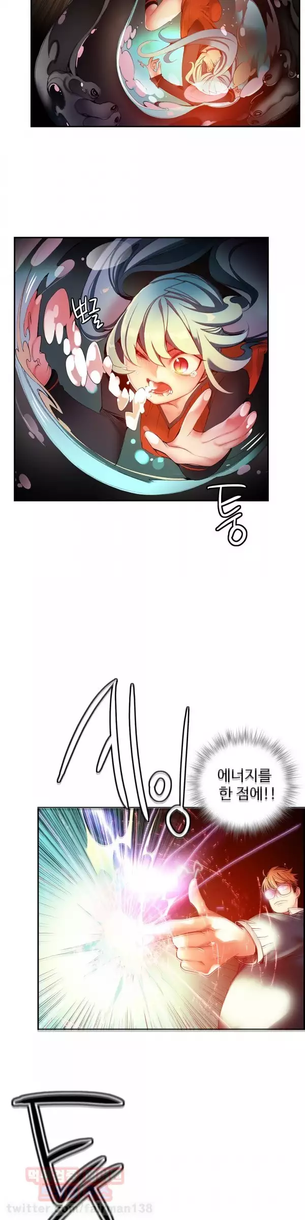 Lilith`s Cord Ch.0-38