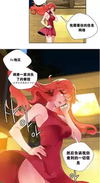 [Juder] Lilith`s Cord Ch.1-10 [Chinese][aaatwist汉化]