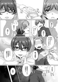 COMIC ExE 07 [Digital]