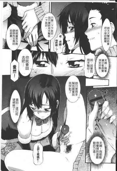 Honey Time | 甜美的好時光