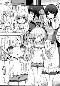 (C95) [Furaipan Daimaou (Chouchin Ankou)] drug and drop 10 (Various)