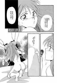 [Anthology] Aniparo Miki 4 (Various)