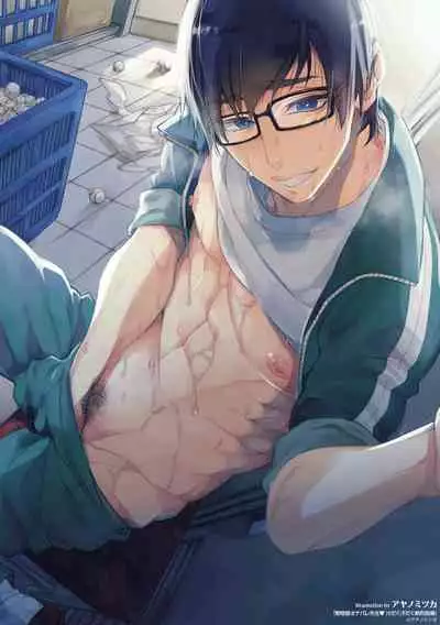 [Ayano Mitsuka] Yakyuubu OnaBare Sensei Tsuyudaku Asedaku Netsuretsu Shidou