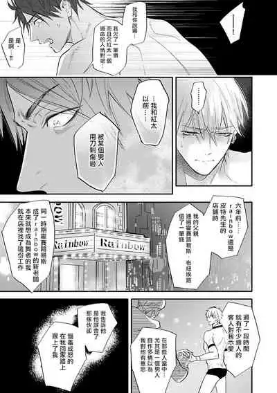 Burlesque Night | 艳舞荒诞夜 1-4