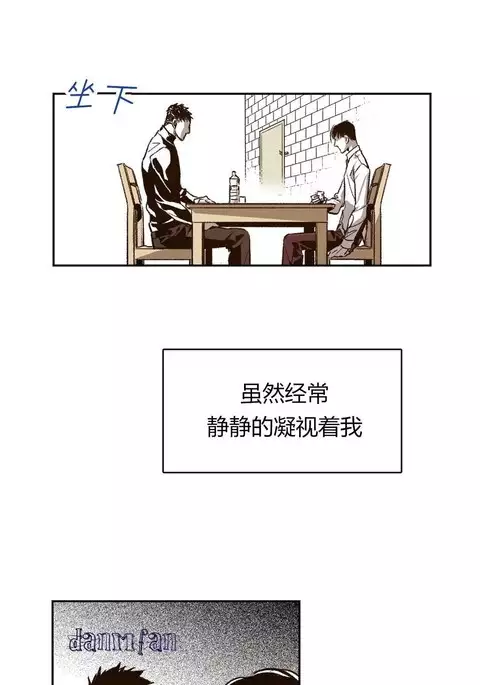 Warehouse chapter 26