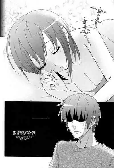 Itsuka Yume no Naka de