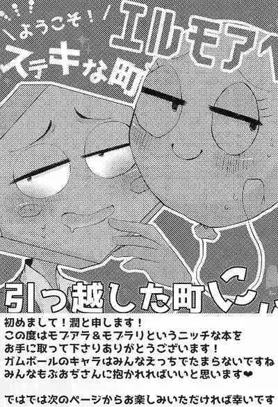 Youkoso! Suteki na Machi Elmore e