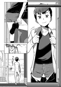 (Shota Scratch 27) [Drum-kan (Kine)] Chokujou Shinki