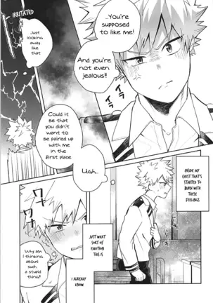 Sukida Baka!! | I like you, idiot!!