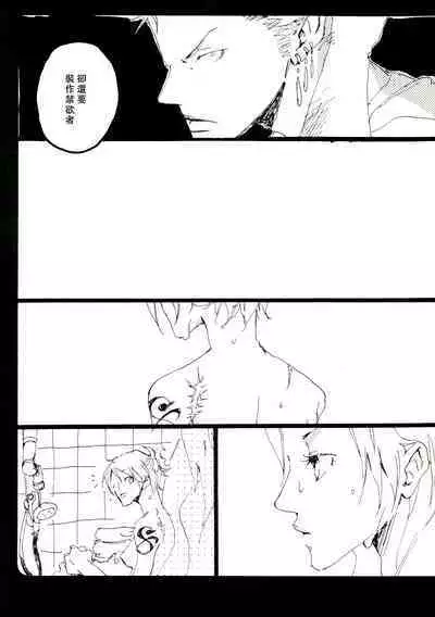 Canaan |迦南宝地