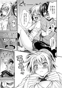 [Shimanto Shisakugata] Prototype Mademoiselle [Digital]