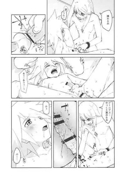 [Yukirinrin! (Oyu)] Sannin de Ecchi suru Hon (Tales of Symphonia)