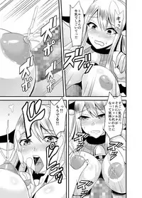 [Houkago Inokorigumi (Nishida Megane)] Tonari no Ushichichi Onee-san [Digital]