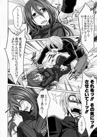 COMIC Shingeki 2016-12