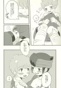 In The Still Of The Night