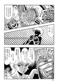 [Kisaragi Mitsuo] Robo Cock