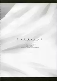 (CR36) [Arestica (Ariko Youichi)] Trumerei (Fate/stay night)