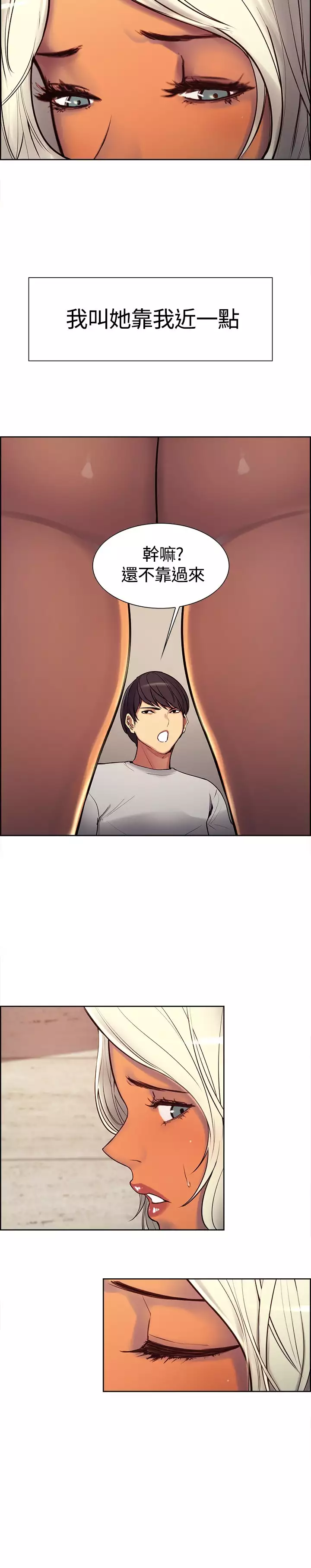 Domesticate the Housekeeper 调教家政妇 ch.1-27