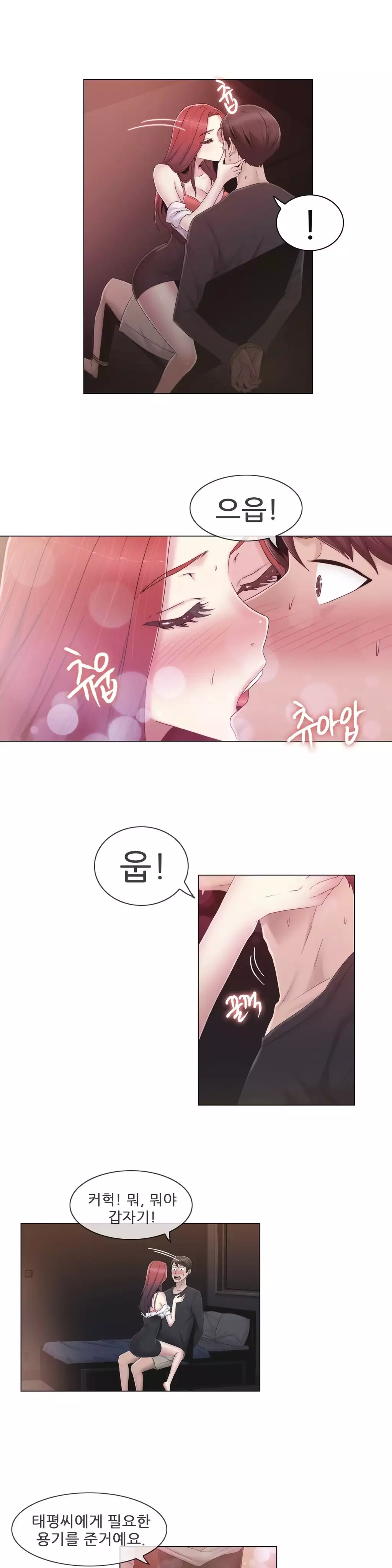Miss Mystic Ch.1-26
