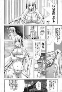 [Hori Hiroaki] Mesuochi Z ~Kyousei Ninkatsu Haigou Zukan~