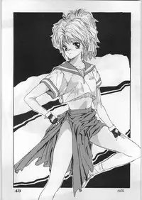 [Office Baku] Escape Special 8 - Yosoashi