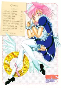 [Itoyoko] Mesu Neko - Maid Cats Story