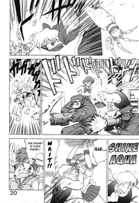 [BLACK DOG (Kuroinu Juu)] Submission Venus (Bishoujo Senshi Sailor Moon) [English]