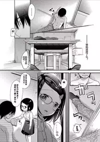 [Kiyomiya Ryo] Climax wa Oazuke (COMIC AUN 2014-10) [Chinese] [佳奈助汉化组]