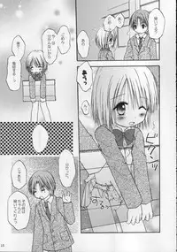 (C68) [Penguin San (Shinosaki Ariko)] CAPTIVE 2+