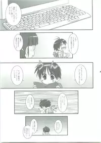 (C73) [ARE (Harukaze Do-jin)] Hold Me! (THE IDOLM@STER)