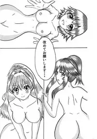 (COMIC1☆13) [HENDERSON (Henichi, T.D)] Deredere Cinderella (THE IDOLM@STER CINDERELLA GIRLS)