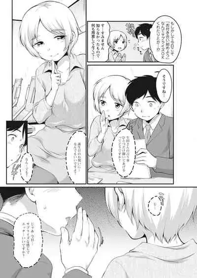 Action Pizazz 2022-03