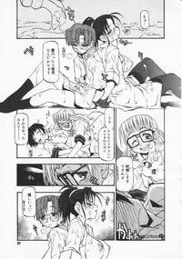 Comic Megastore 2001-06