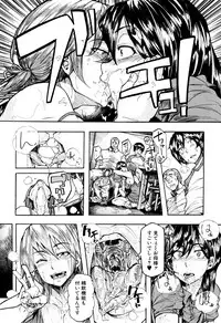 [Kizuki Rei] Juurin no Ame