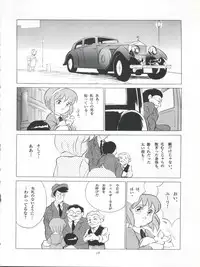 FLOWER VICTIM II EURI EDITION